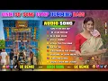Download Lagu Hindi 90'S 💖 Romantic Long Humming Blaster Mix 2025-Dj SK Remix // Hindi Romantic Song Dj Bm Remix