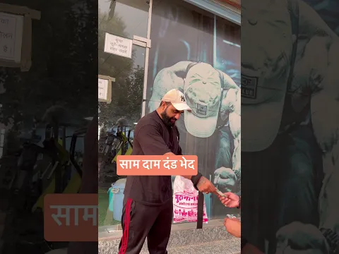 यहाँ इंसान सुधारे जाते हैं #youtubeshorts #youtube
