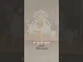 Download Lagu shree swami samarth prakat din status 🌸❤️swami samarth prakat din whatsapp status #short #viral