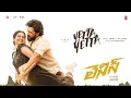 Lenin Jukebox | Akhil Akkineni | Bhagyashri Borse | Thaman S | Murali Kishor | Akkineni Nagarjuna
