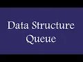 Data structure Queue Arabic