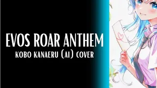 Download yang kalian cari cari  - anthem evos Kobo KANAERU  ai version MP3