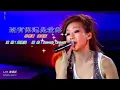 沒有你還是愛你   林憶蓮〈Live 演唱版〉