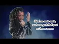 Who Can I Run To - Chlöe Bailey [Praise This Remix] Lyrics