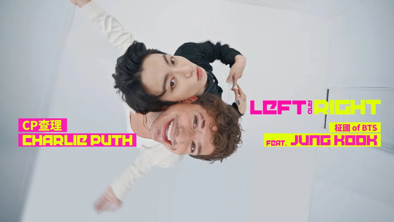CP查理 Charlie Puth - Left And Right (feat. Jung Kook of BTS) (華納官方中字版) CP查理 Charlie Puth - Left And Right (feat. Jung Kook of BTS) (華納官方中字版)