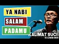 Lagu Ya Nabi Salam Padamu || Syair Shalawat KH. Zawawi Imron || Terbaru 2021