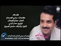 فقدناك - راشد الماجد | 1999