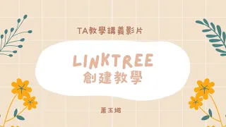 Linktree IG