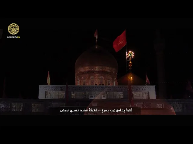 ⁣روحي لها الفداءُ من مصونةٍ زكيةٍ كريمةٍ ذات إبا