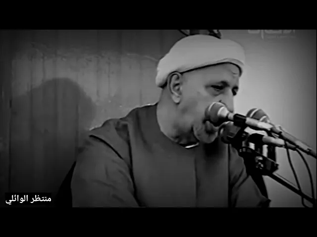 ⁣وصف جهنم - عتاب الجسد للروح يوم القيامة 😥 د.احمد الوائلي