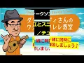 フォークソング ベスト10⑤虹とスニーカーの頃／チューリップ(1979年)