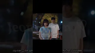 صداقه كوبل مسلسل دار الامان Liam Kdrama One Direction كيدراما Blackpink Jordan Cdrama Bts 