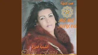 حالتي تعطيك الخبر دندنها