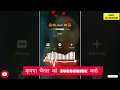 GF BF Romantic Couple Call Conversation 👩‍❤️‍👨 | Couple Call Recording 😀 |