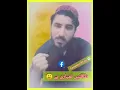 Manzoor Pashteen best potry Ta qata tomhariha our khoda hamaraha