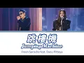 Freen Sarocha feat. Daou Pittaya - 跳樓機 (Jumping Machine) | ROOM NO. FREEN CONCERT | Cover 歌詞 lyrics