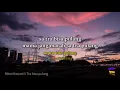 Download Lagu Tra Bisa Pulang - Mkartikawati || lirik video