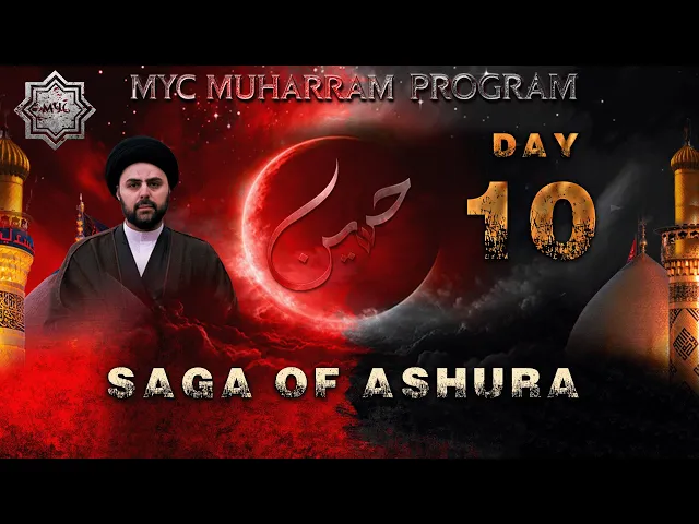 Day 10 - The Saga of Ashura - Sayed Ahmed Qazwini | MYC Muharram Program 2024/1446