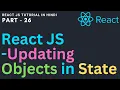 Updating Objects in State How to update object in reactjs React JS tutorial for beginners 26