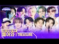 Download Lagu [미방분] ✨들어와 🎤TREASURE | #전국반짝투어 5회