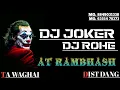 Lagu DJ joker sapata