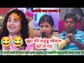 Lagu आपकी क्या समस्या है। चूहा मेरे लड्डू गोपाल को ले गया। शाम 5:30 आज की कथा || श्री अनिरुद्धाचार्य जी |