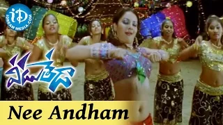 veedu theda movie nee andham video song nikhil siddarth pooja bose chakri