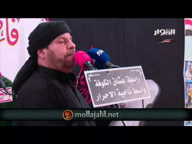 ⁣جليل الكربلائي | ناحت الأرض .. الشاعر سيد سعيد الصافي/ الليالي الفاطمية ليلة 7 ربيع الآخر 1439
