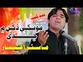 Mokhe Dukhan San - Master Imtiaz - New Sindhi Song-SW production