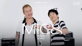 [MIC&] 노브레인 (No Brain) - 아메리카노 & 넌 내게 반했어｜마이크앤드, STONE LIVE