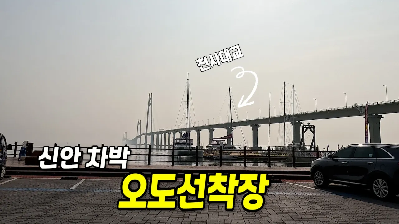 관련 영상 썸네일