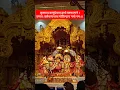 Download Lagu Deke charno ki sewa mujhe 🙏🏻❤️  #chitravichitraji  #radhekrishnabhajan #vrindavan #iskcontemple