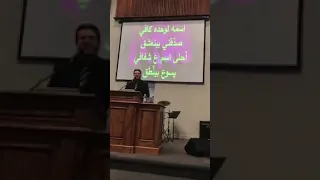 ترنيمة اسمه لوحده كافي المرنم ايمن كفروني دندنها