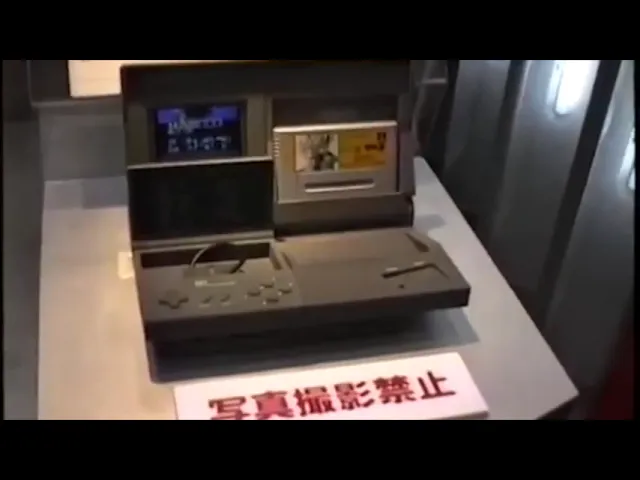 Bandai Home Entertainment Terminal