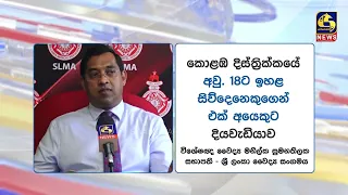 ලංකාවේ තරුණ පරපුරත් දියවැඩියා ගොදුරක් වෙයිද? සෞඛ්‍ය ක්ෂේත්‍රයෙන් ආ හදිසි අනතුරු ඇඟවීම