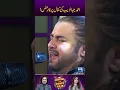 Download Lagu Ahmed Jahanzeb's amazing performance!  #showtimewithramizraja #hinadilpazeer #ahmedjehanzeb