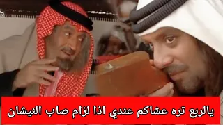 لزام يجدع النيشان ويقهر فلاح وولده من مسلسل وعد لزام 