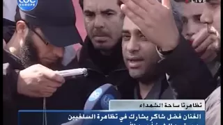 فضل شاكر يؤيد الثورة السورية ويشتم الاسد Mp4 