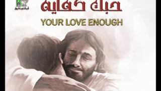 Vivian Elsodania Mesh Momken مش ممكن يرتاح قلبك فيفيان السودانية من البوم حبك كفاية 