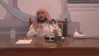 مقدمة في علم السيرة النبوية الشيخ الدكتور محمد الدخيل الدرس الأول 