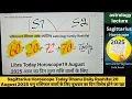 Download Lagu ds70 Sagittarius Horoscope Rashifal 20 August 2025 fb60धनु राशिफल वालों के लिए  दिन विशेषgb20