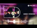 Crowd Lu - Later｜【Dynamic Lyric】 #NewSongUpdate #MustListenHotSongs #TikTokSongs