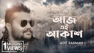 Download Aaj Ei Akash | Adit | Asif Iqbal | New Bangla Song MP3