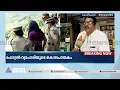 സിദ്ദിഖിന്റെ മൃതദേഹം മുറിക്കാൻ കട്ടർ വാങ്ങിയത് പുഷ്പ ജംഗ്ഷനിലെ കടയിൽ നിന്ന്| Kozhikode