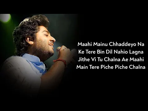 Download MP3 Lyrics:- Maahi Mainu Chaddeyo Na Ke Tere Bina Dil Naiyo Lagda | Arijit Singh, Asees Kaur | Kesari