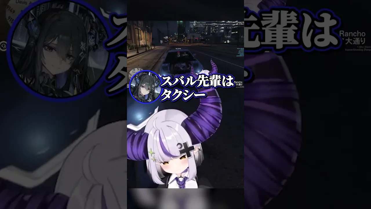 ストレスでおかしくなった大空スバル署長にとんでもない一言を浴びせるネリッサがやばいwww【#holoGTA/ラプラス・ダークネス/ホロライブ】#shorts