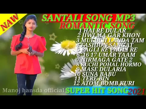 Download MP3 NAW SANTALI SONG MP3 ROMANTIC SONG//2021//Manoj hansda official