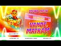 Lagu Vande Mataram || Sound Check Dj Remix || 26 जानेवारी special Dj Song Mix By Dj Bipin Cky