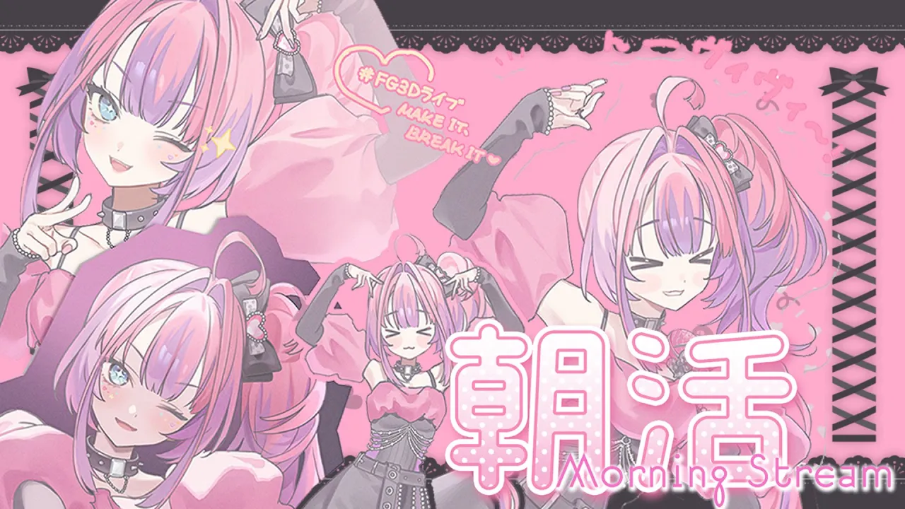 【 朝活 / FreeTalk 】最近の話全部語ろう【#綺々羅々ヴィヴィ #hololiveDEV_IS #FLOWGLOW】