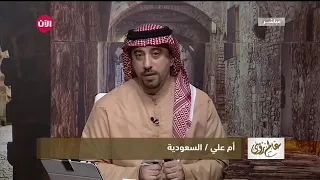 تفسير رؤية شخص يضرب ميت   المفسر و الباحث إياد العدوان دندنها